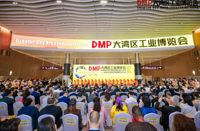 2025ʮʣڣҵչ11ѮĻ