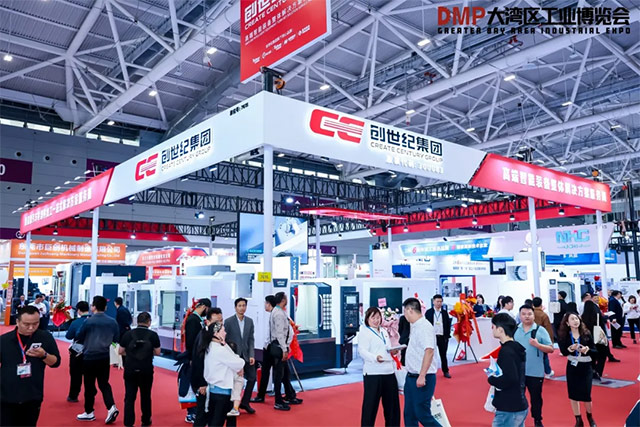 ЭͬӮʣڣҵչDMP15깲ҵԻ