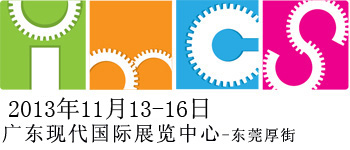 IMCS 2012 - International (Dongguan) Metal Casting Show 2012